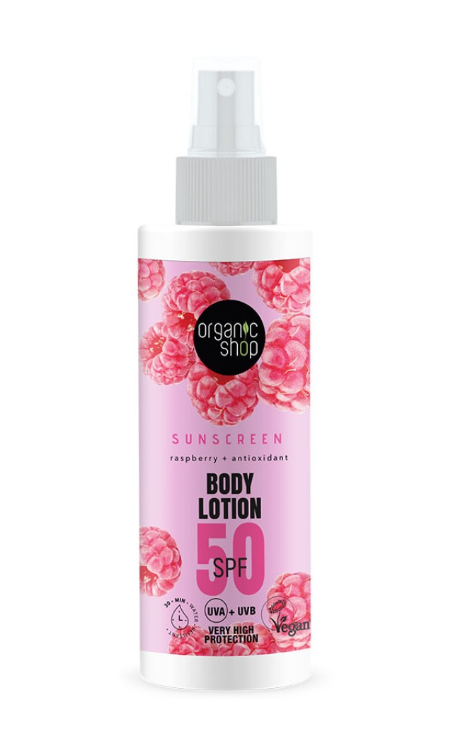 Natura Siberica Organic Shop Αντηλιακή Λοσιόν Σώματος SPF50 150ml