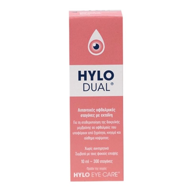 Hylodual Λιπαντικές Οφθαλμικές Σταγόνες με εκτοϊνη 10ml
