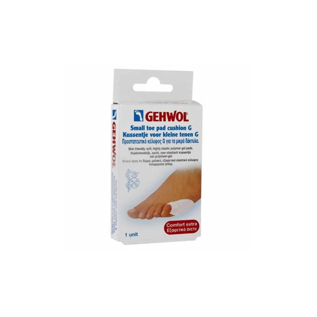 Gehwol Small Toe Pad Cushion G Προστατευτικό Κέλυφος G για τα Μικρά Δάκτυλα, 1τεμ