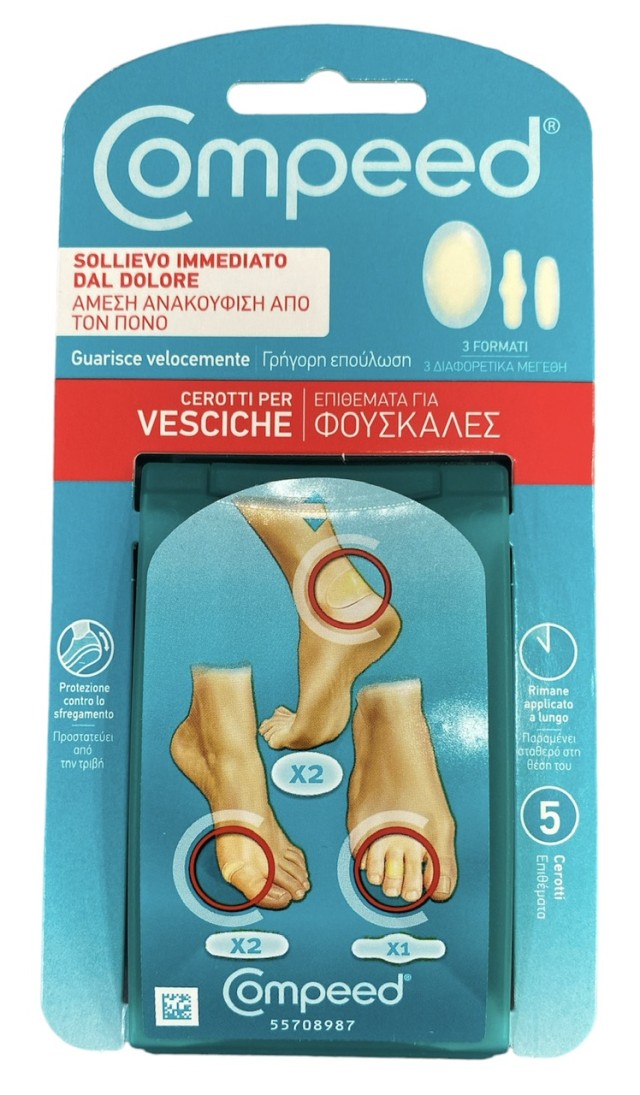 Compeed Επιθέματα για Φουσκάλες 3 Διαφορετικά Μεγέθη 5τμχ