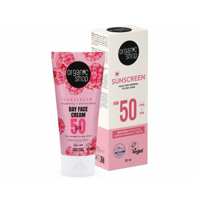 Natura Siberica Organic Shop Αντηλιακή Κρέμα Προσώπου με SPF50 για Κανονική-Ξηρή-Ευαίσθητη Επιδερμίδα 50ml