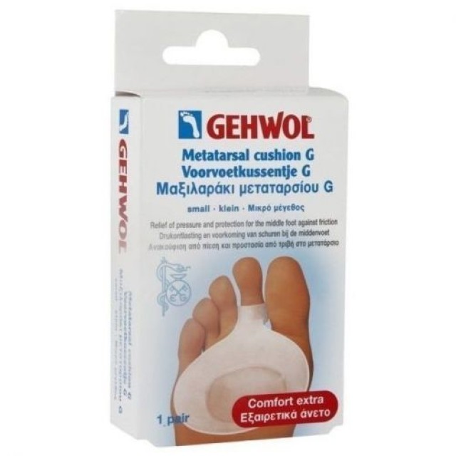 Gehwol Metatarsal Cushion G Small Μαξιλαράκι Mεταταρσίου Tύπου G, 2τεμ