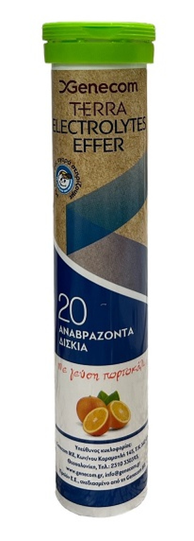 Genecom Terra Electrolytes 20eff. tabs με γεύση πορτοκάλι