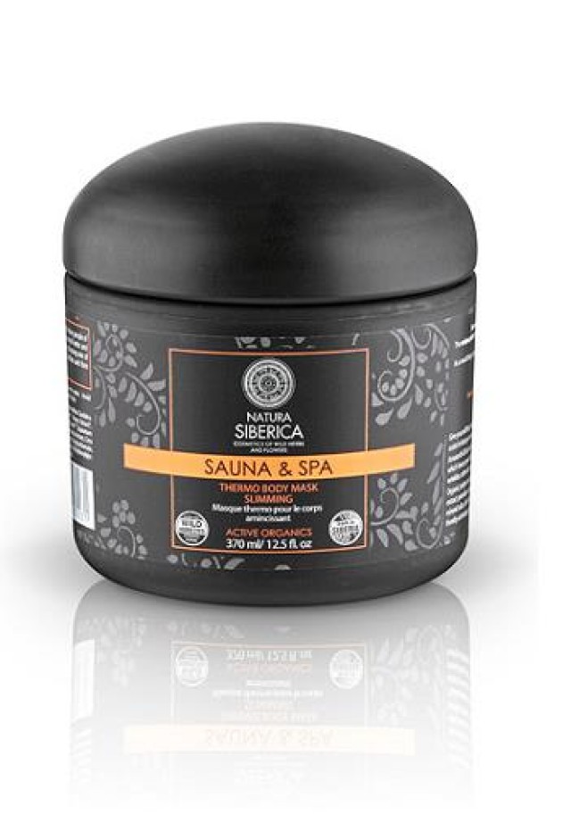 Natura Siberica SAUNA & SPA Thermo Body Mask , Ζεστή Μάσκα σώματος για Αδυνάτισμα , 370ml.