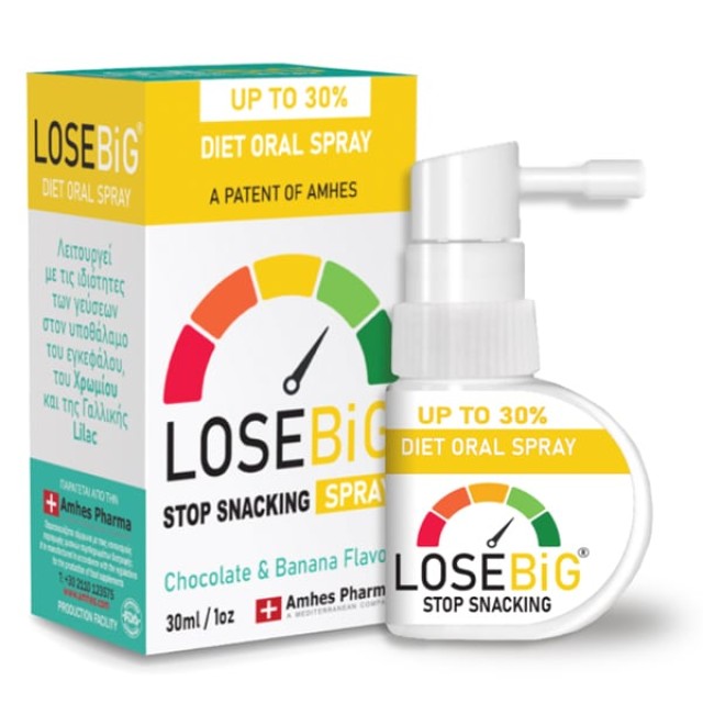 Losebig Stop Snacking Spray με Γεύση Σοκολάτα-Μπανάνα 30ml